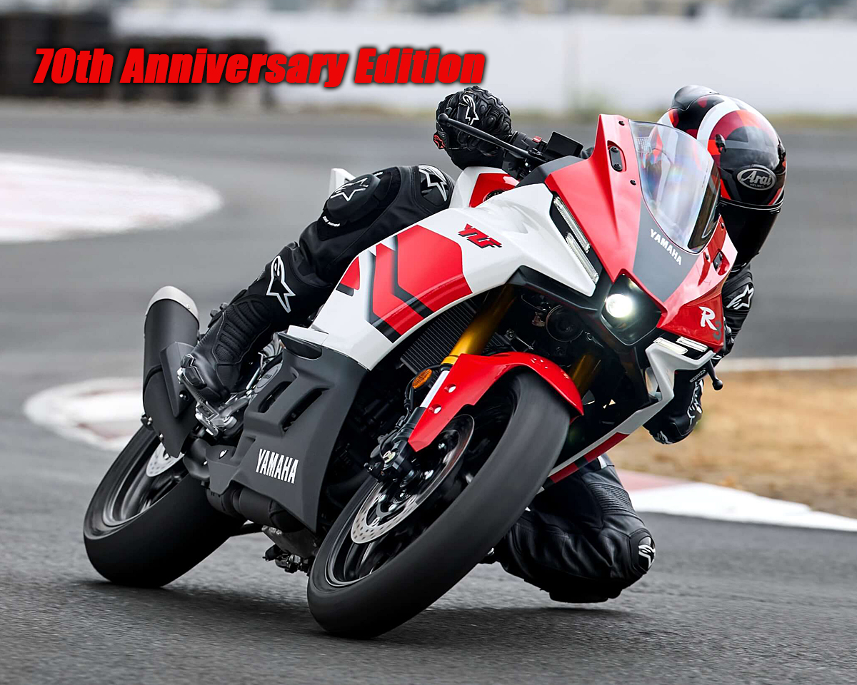 スーパースポーツ「YZF-Rシリーズ」70周年記念モデル発売～YZF-R3、YZF-R25～